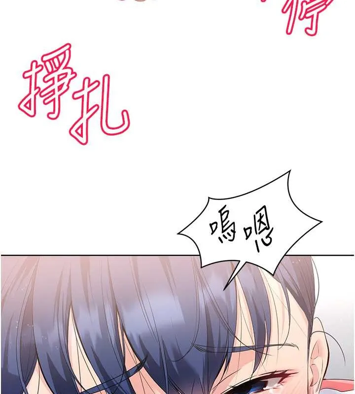 第5话-赌上职业生涯的口交 73